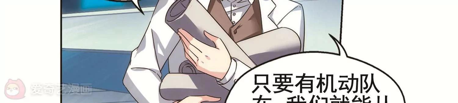 第539话  反击的号角226