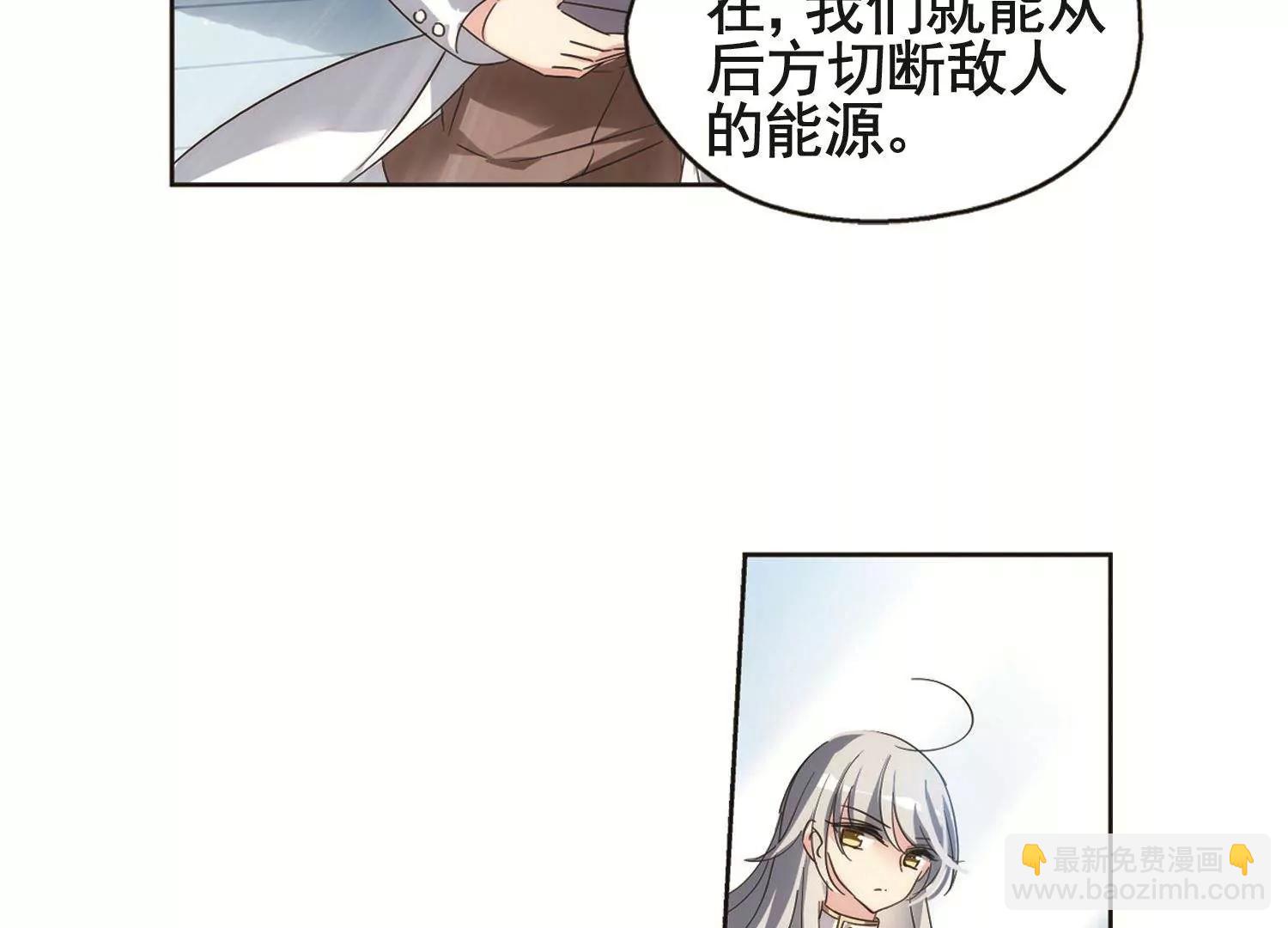 第539话  反击的号角227