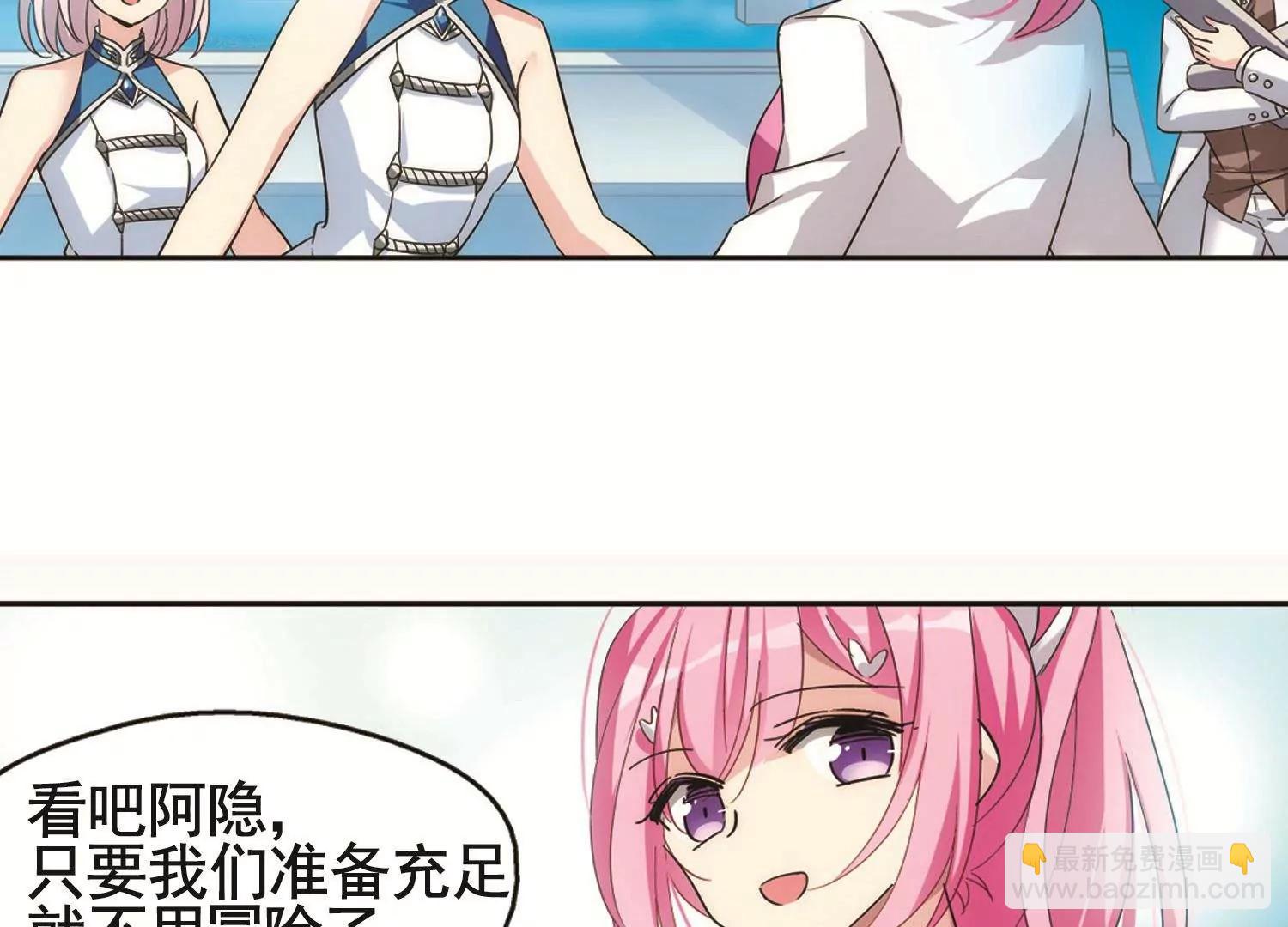 第539话  反击的号角230