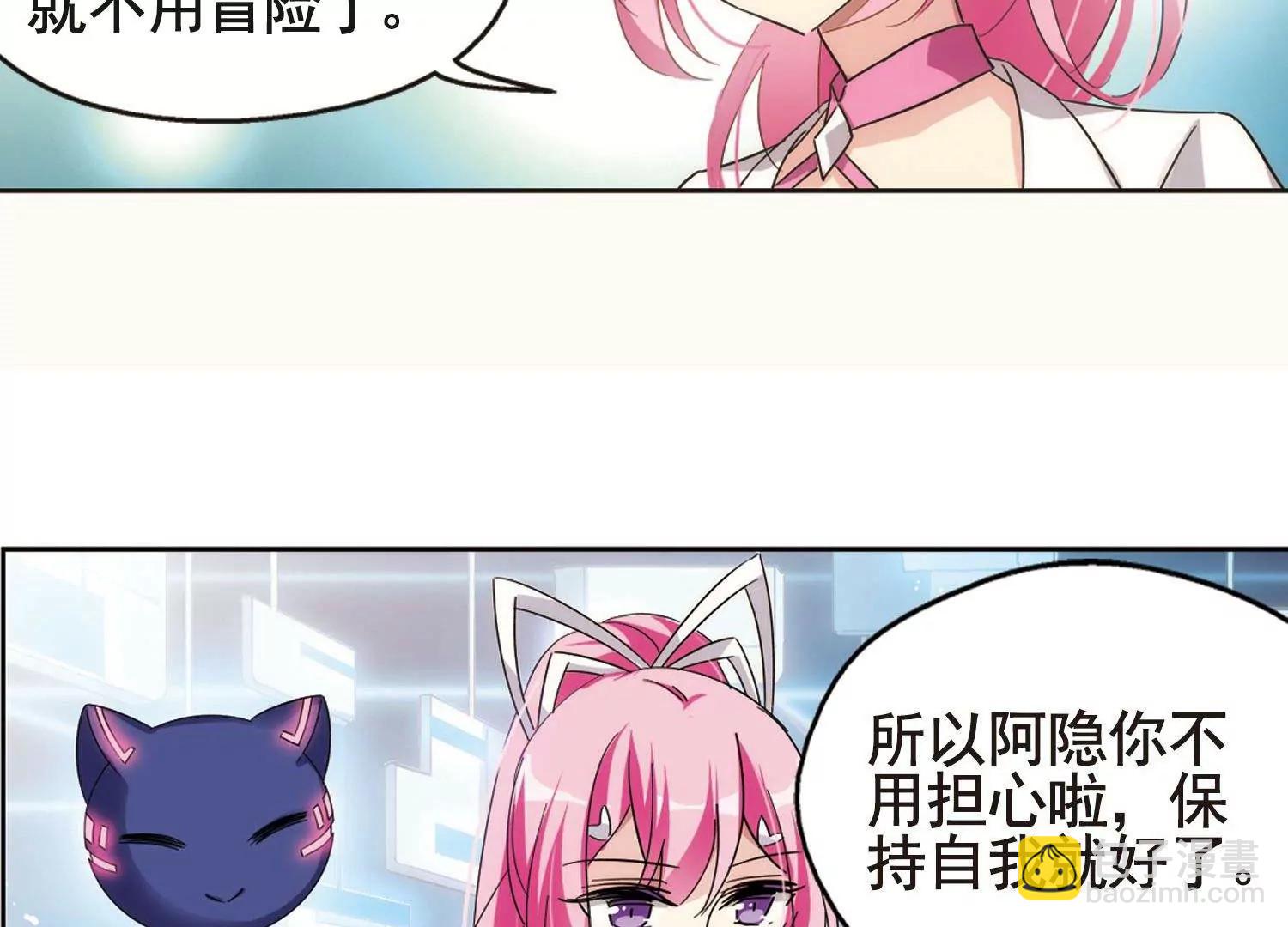 第539话  反击的号角231