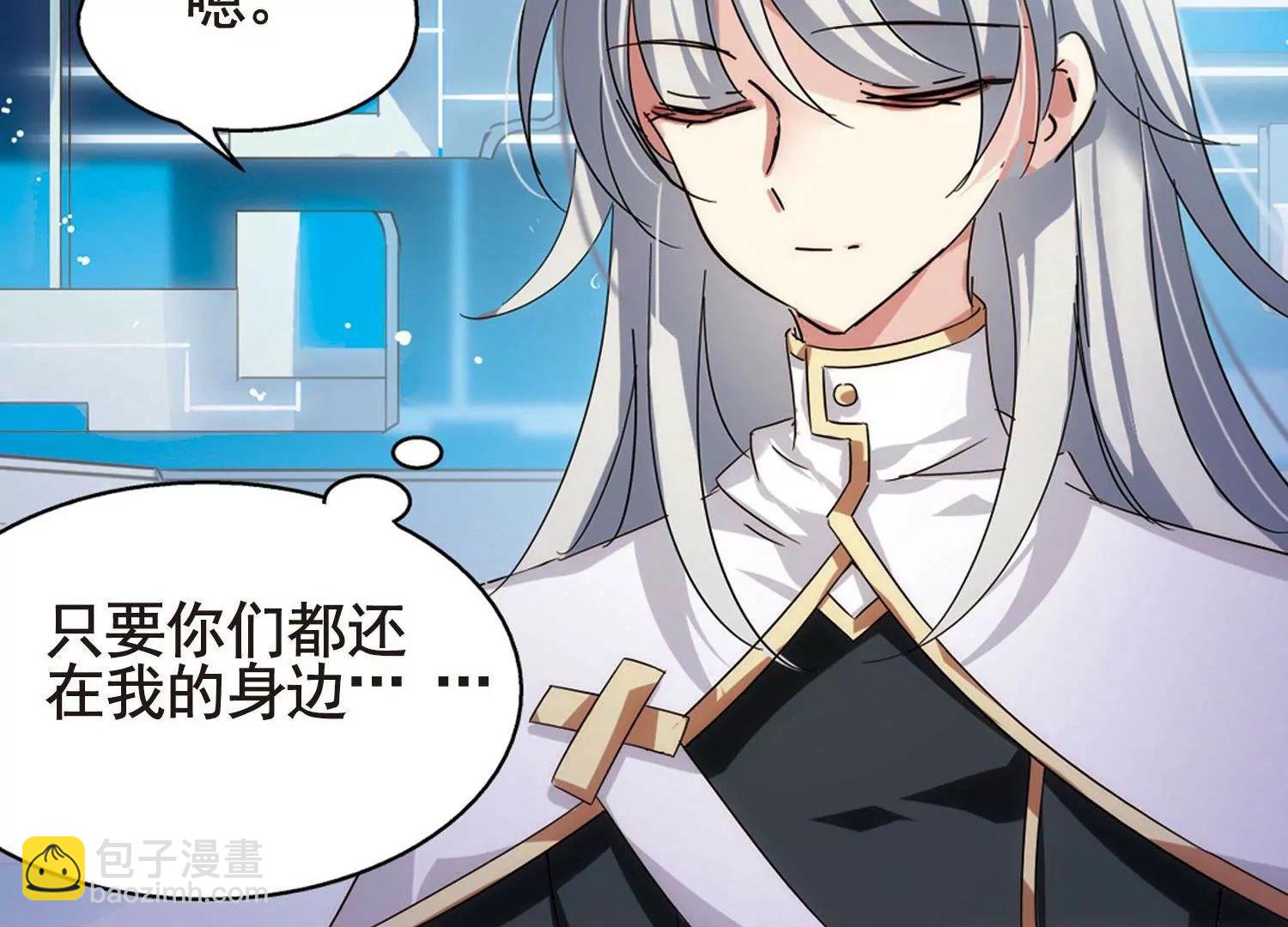 第539话  反击的号角234