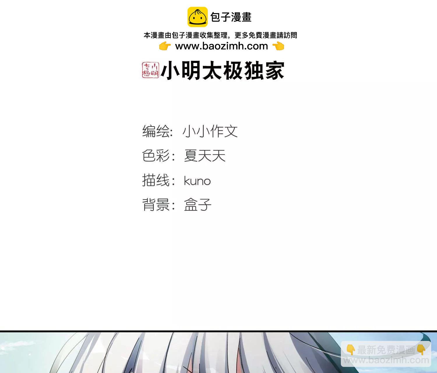 第540话  反击的号角31