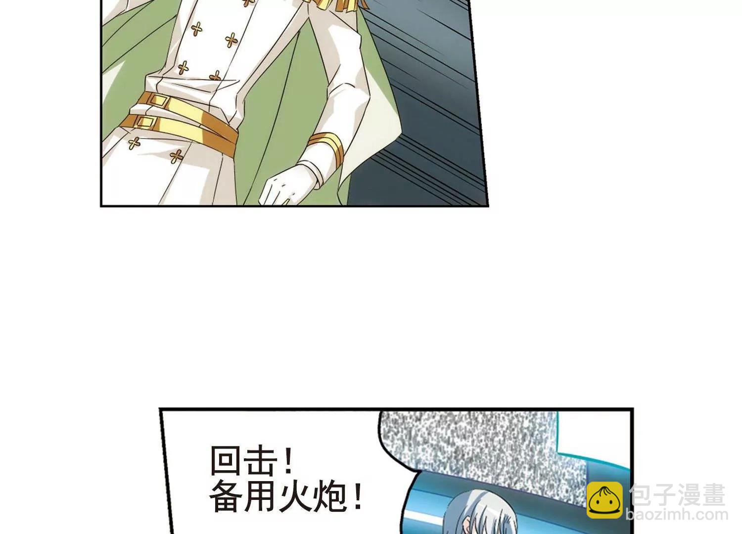 第540话  反击的号角310