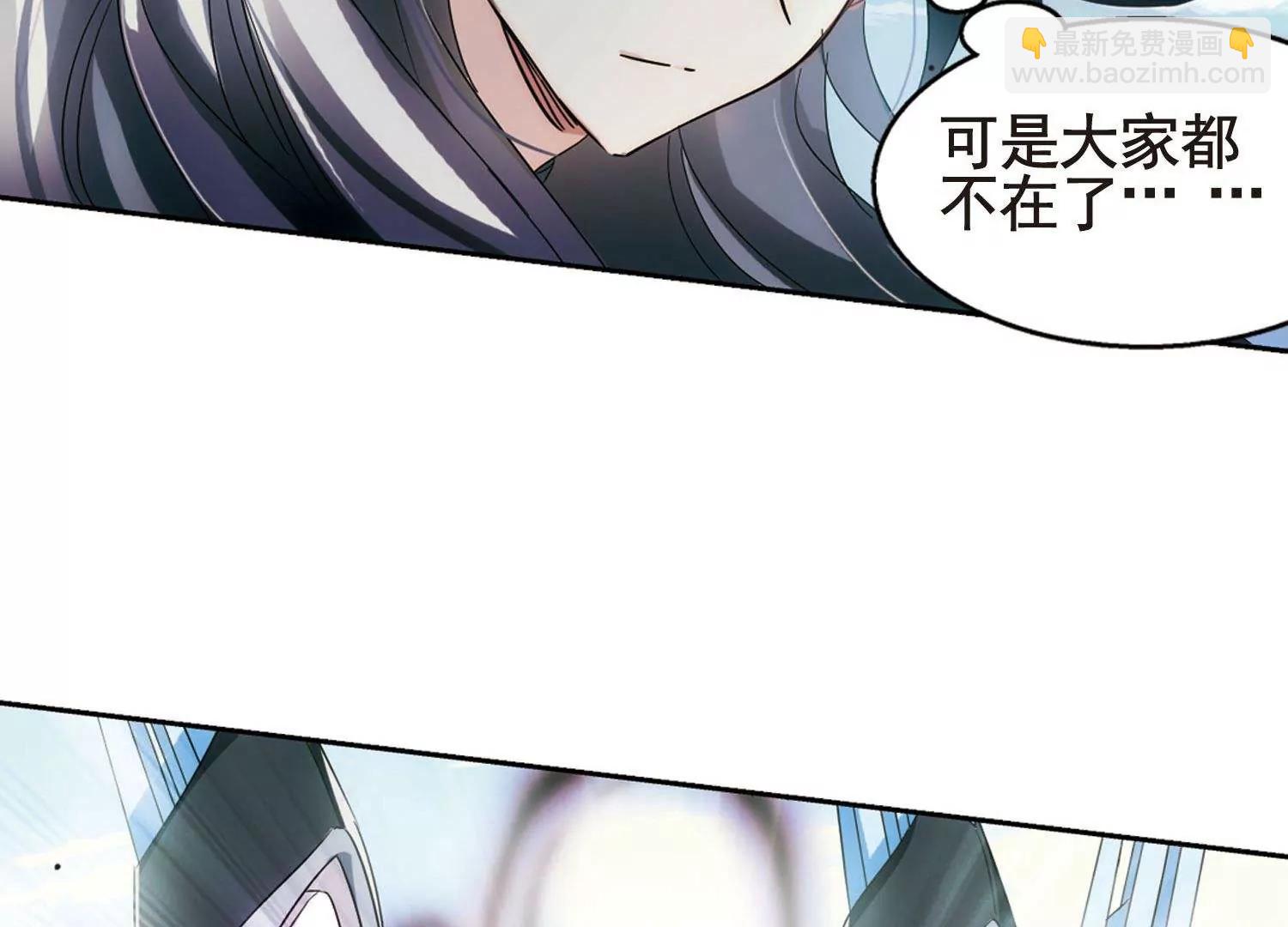 第540话  反击的号角33