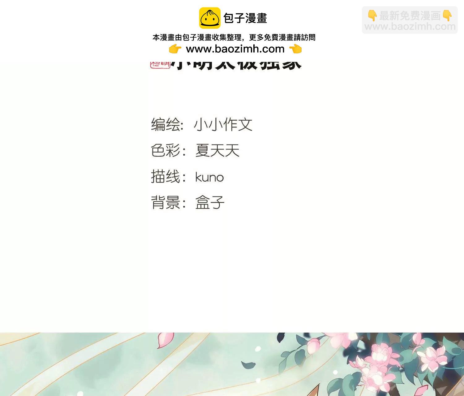 第541话  破灭之光11