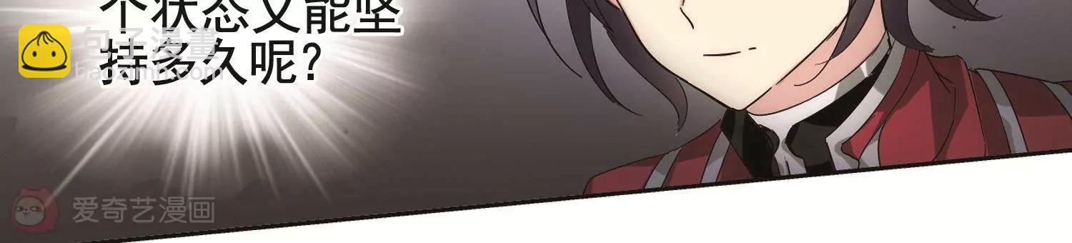 第541话  破灭之光126