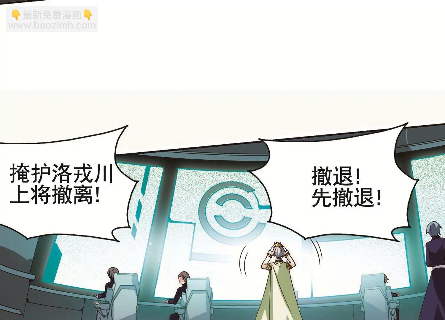 第541话  破灭之光127