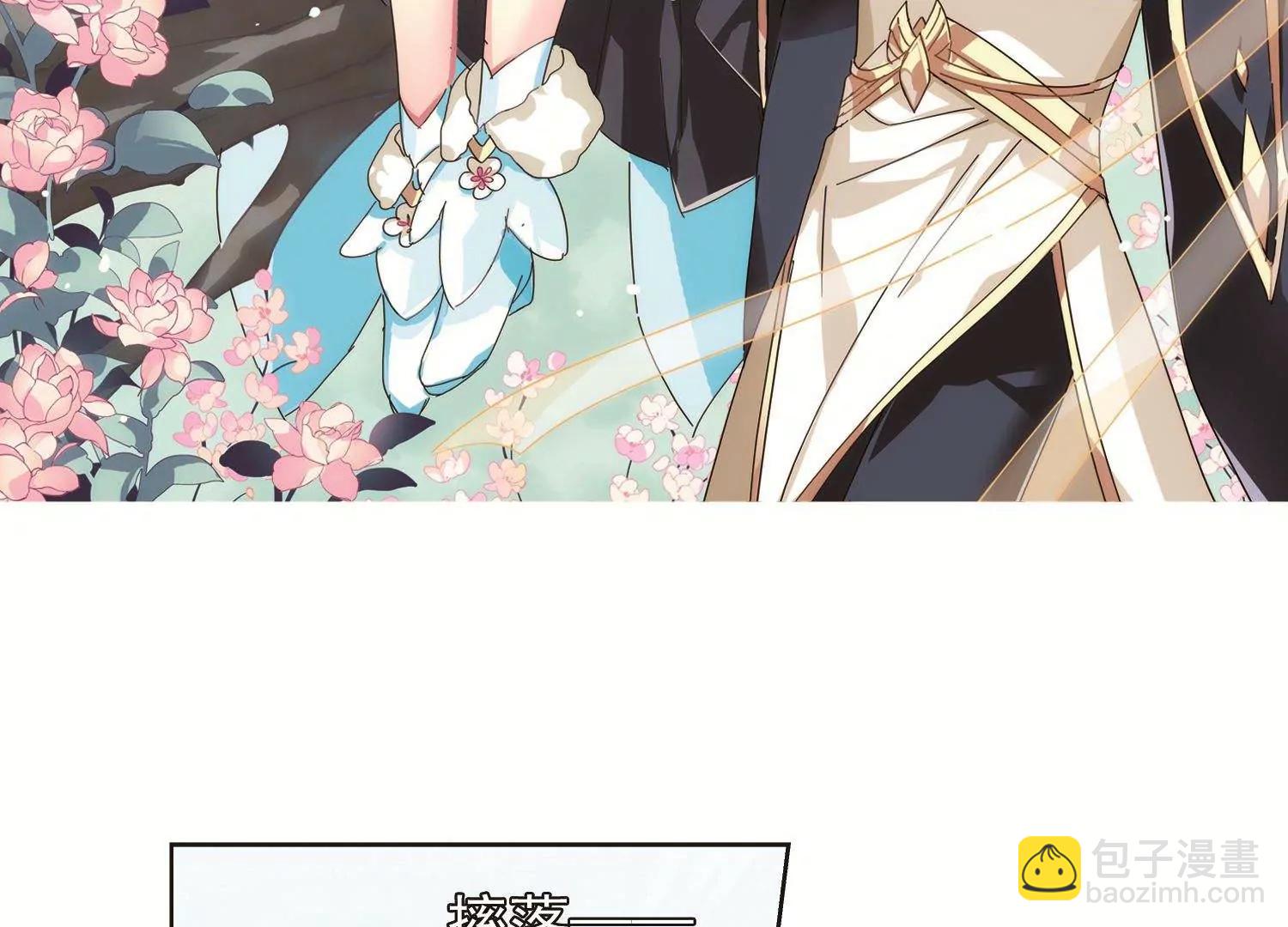 第541话  破灭之光14