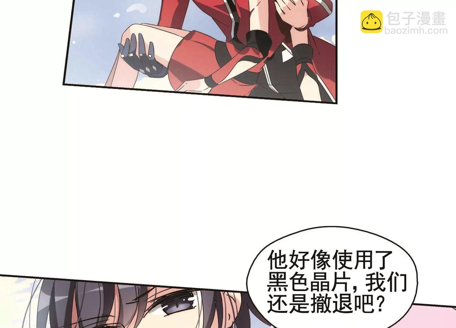 第541话  破灭之光19