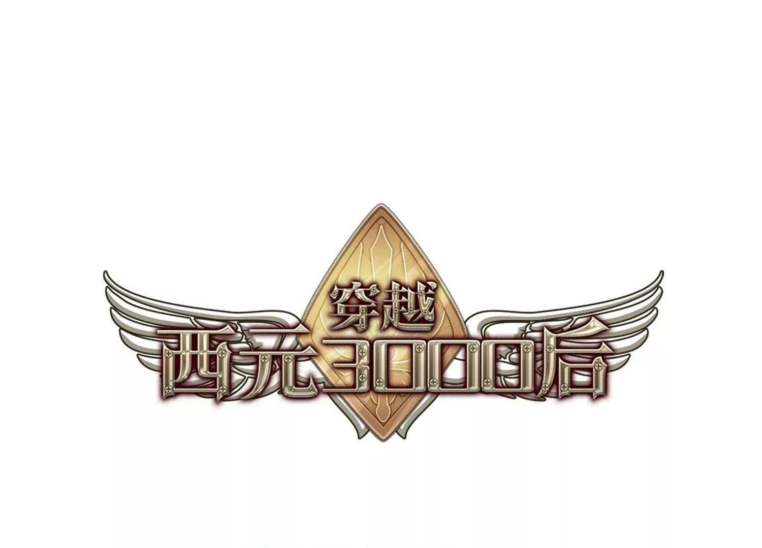 第542话  破灭之光20