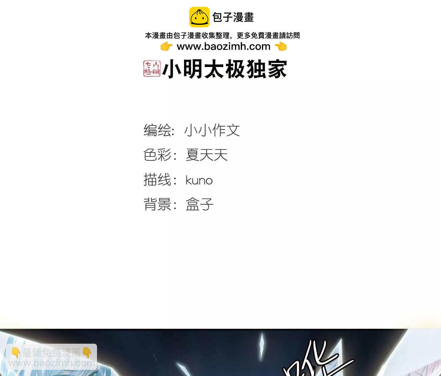 第542话  破灭之光21