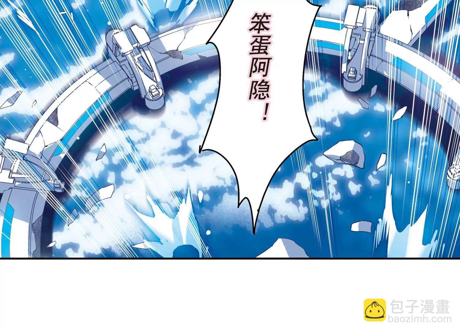 第542话  破灭之光212