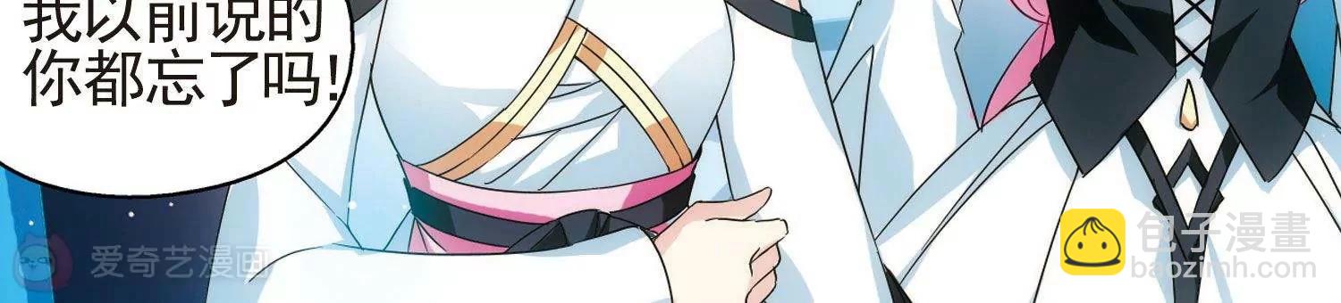 第542话  破灭之光217