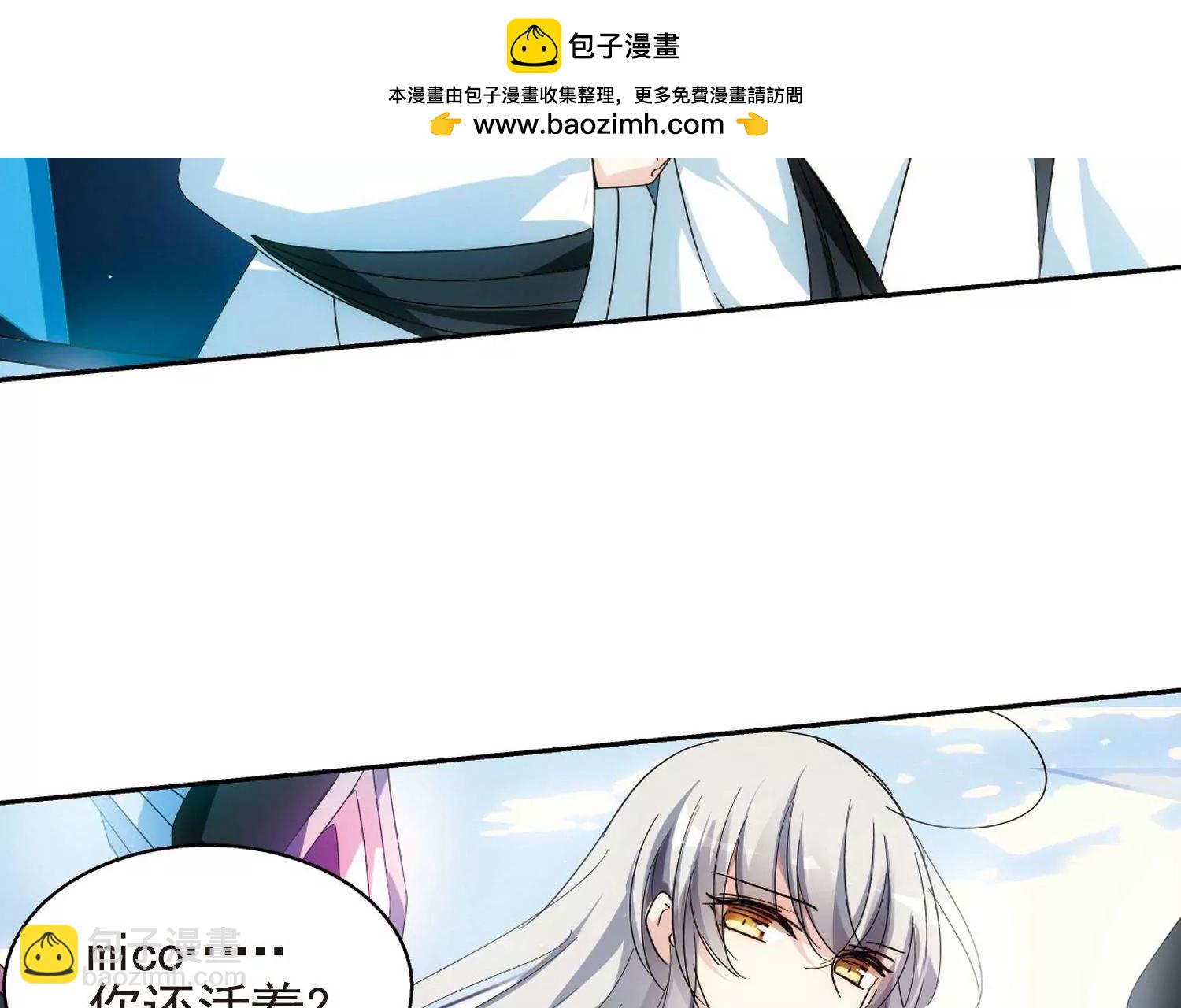 第542话  破灭之光218