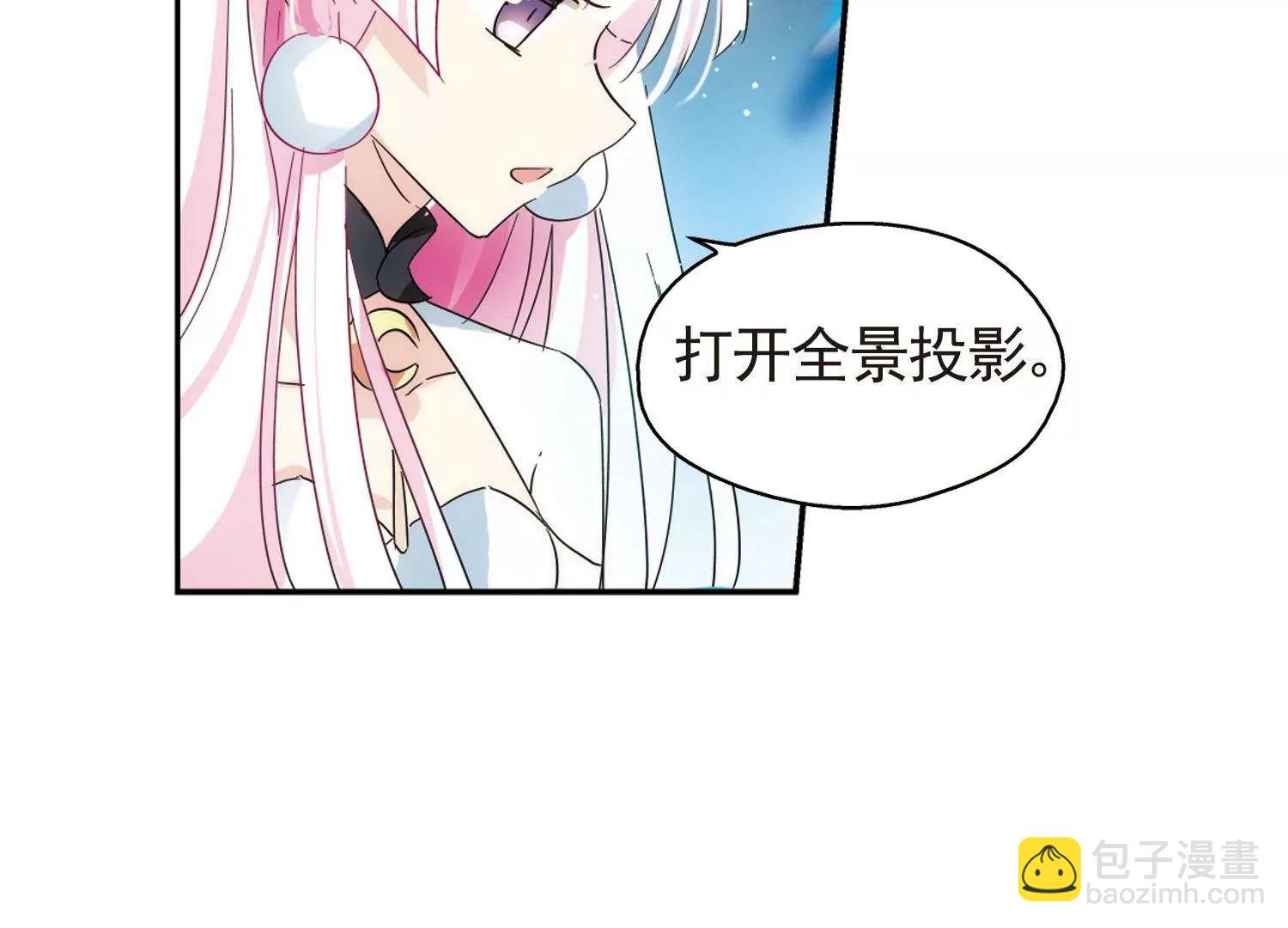 第542话  破灭之光221