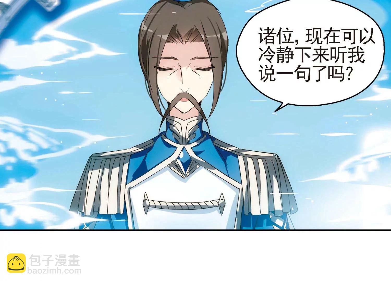 第542话  破灭之光224