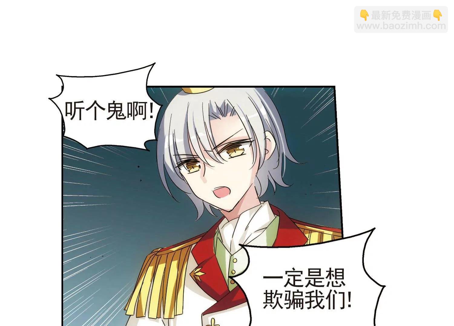 第542话  破灭之光225