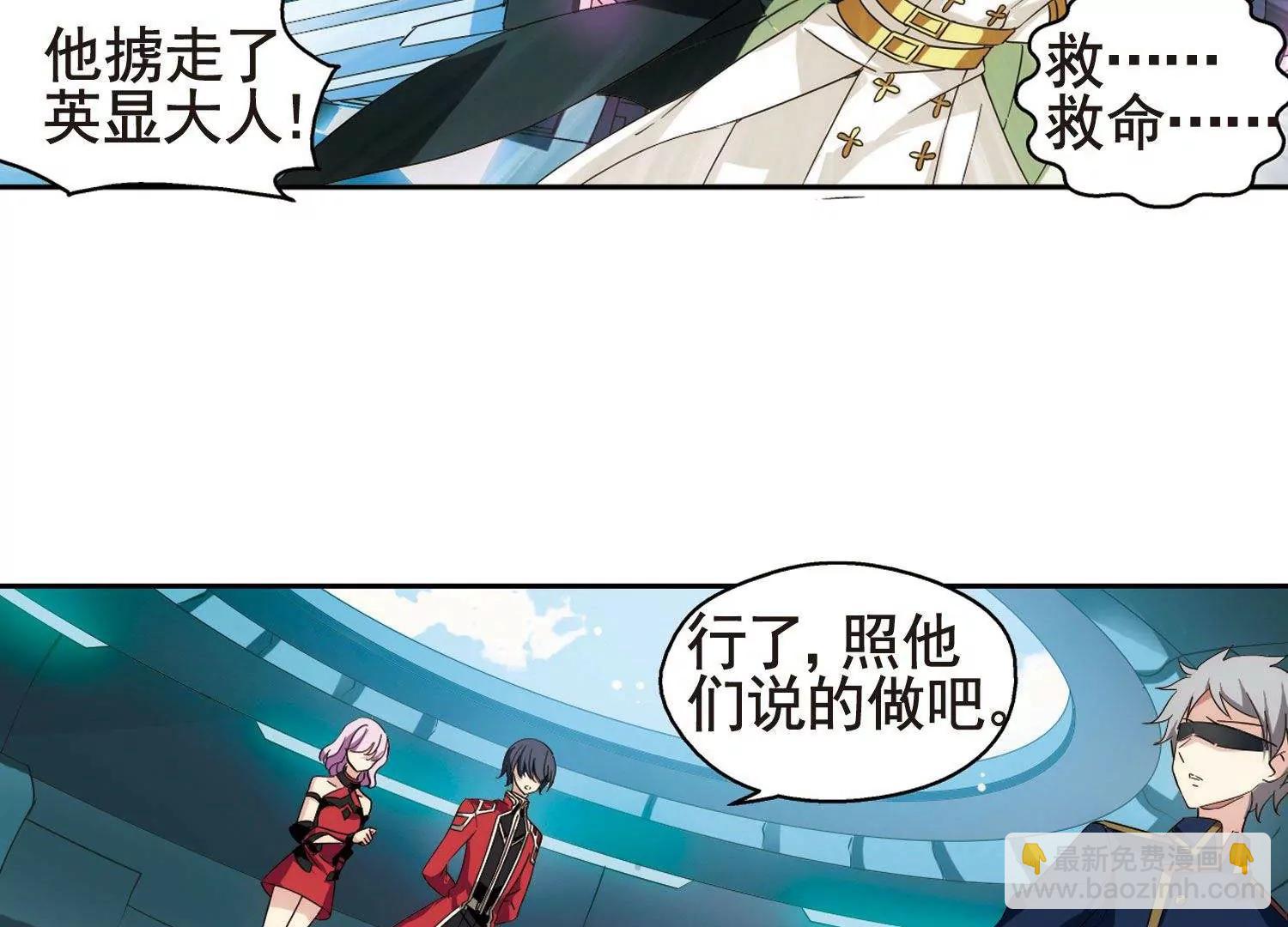 第542话  破灭之光237