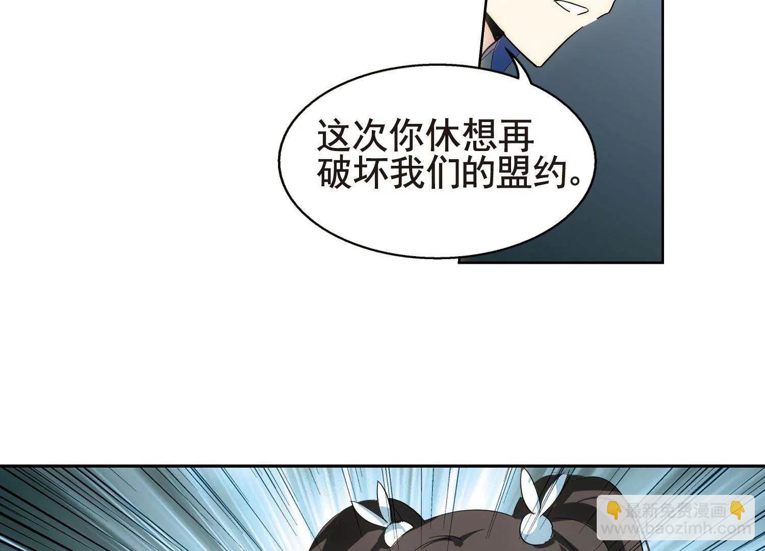 第543话  破灭之光313