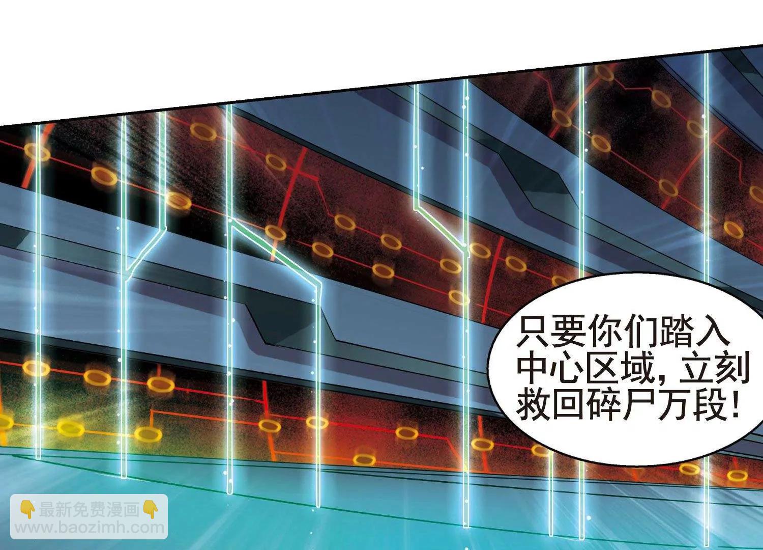 第543话  破灭之光319