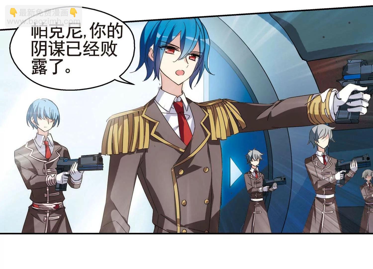 第543话  破灭之光39