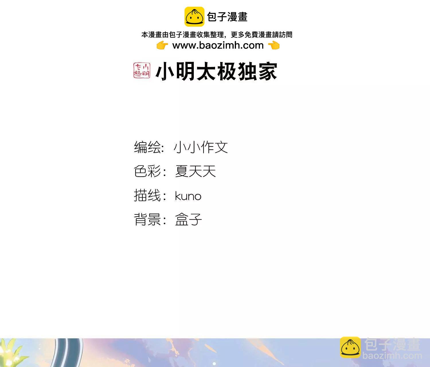 第544话  梦回火星11