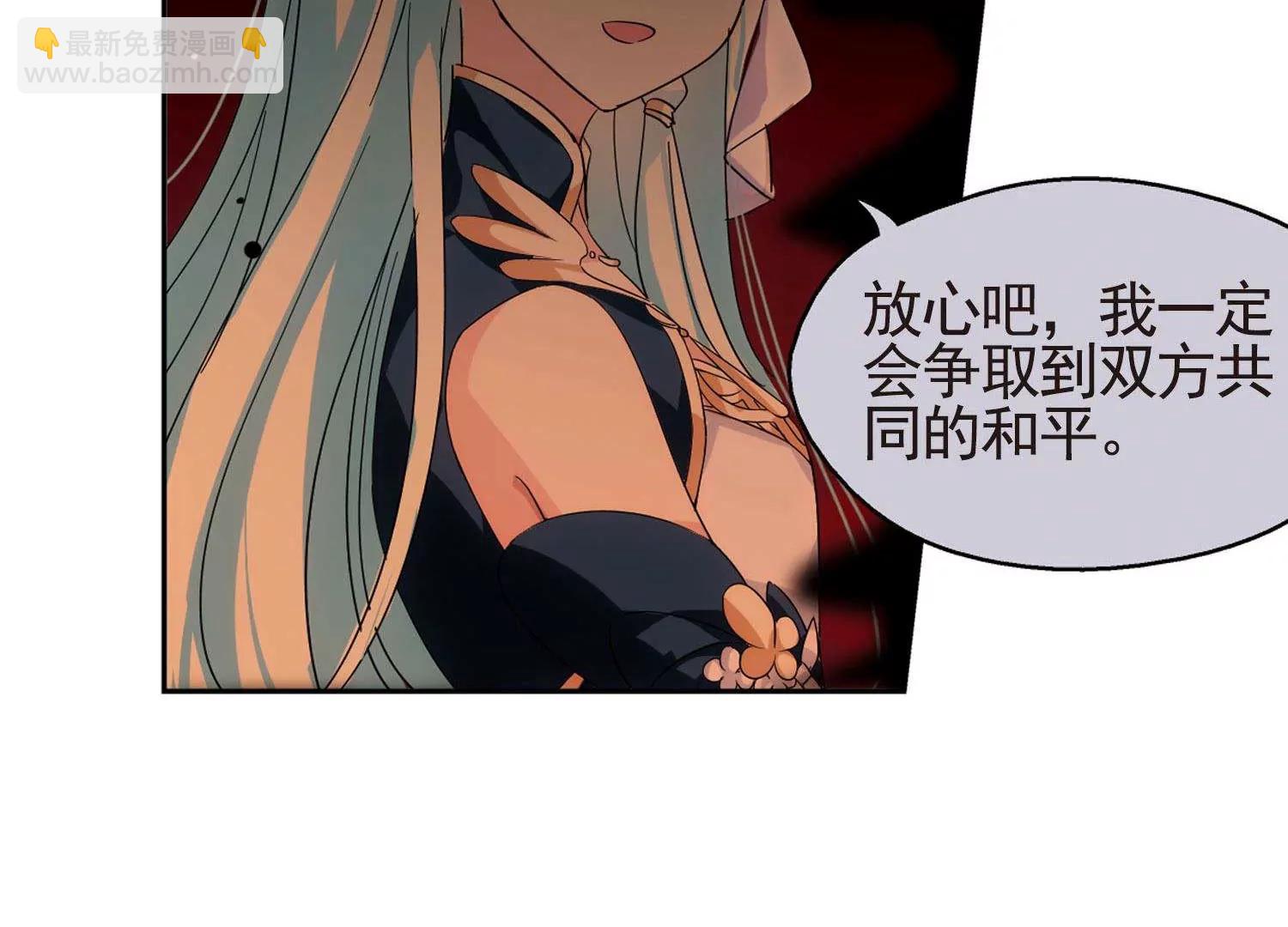 第544话  梦回火星110