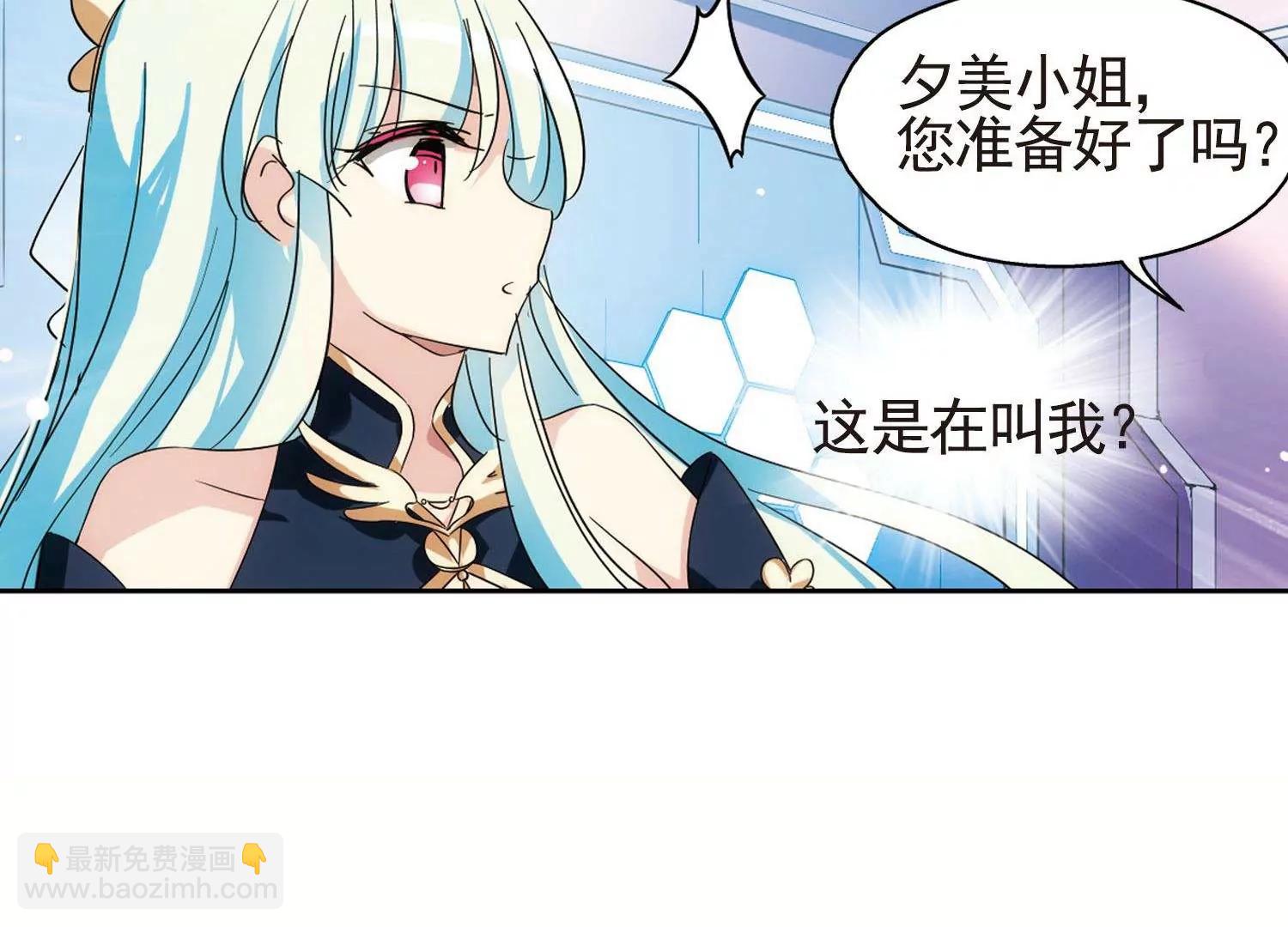 第544话  梦回火星127