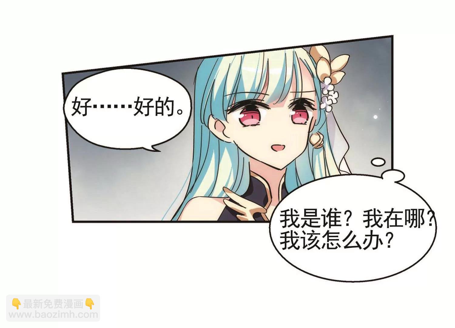 第544话  梦回火星131