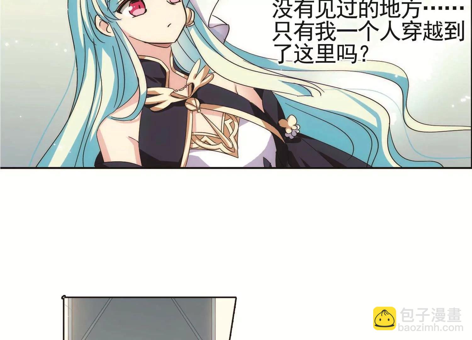 第544话  梦回火星134