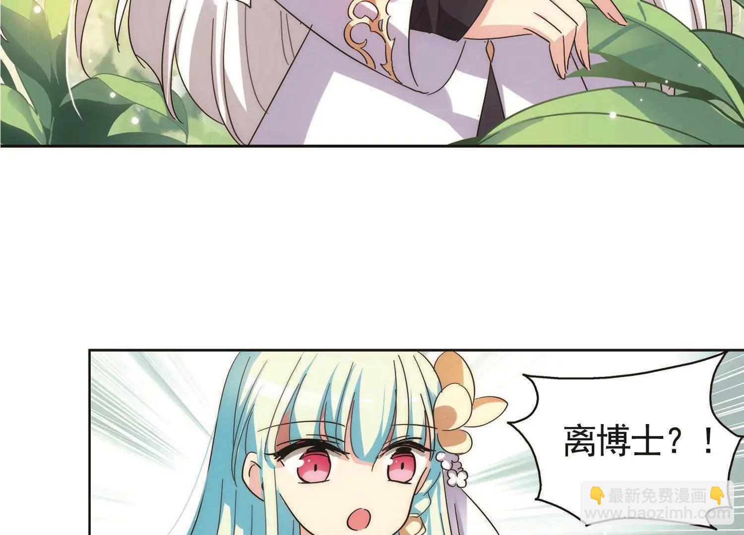 第544话  梦回火星140