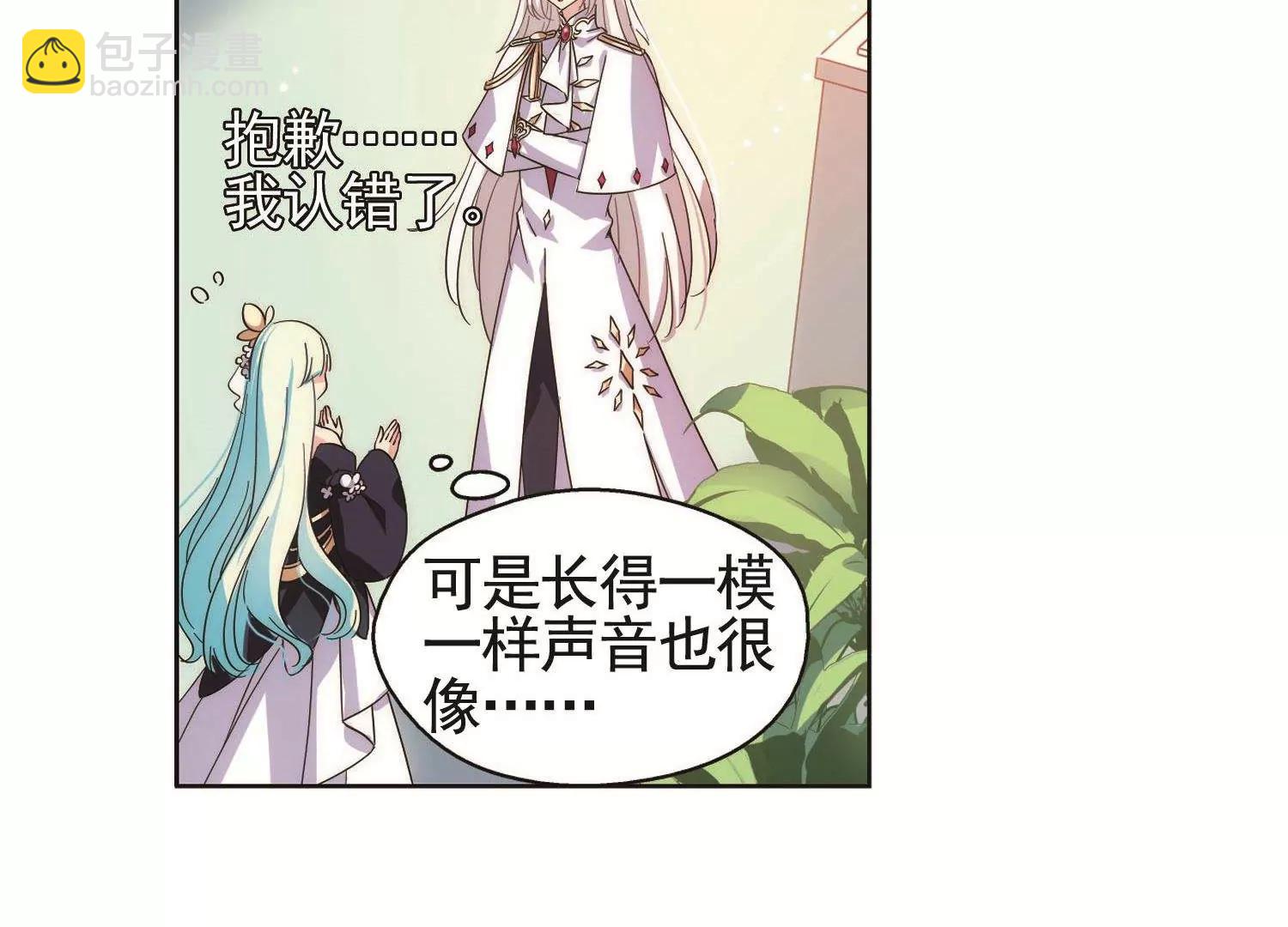 第544话  梦回火星143