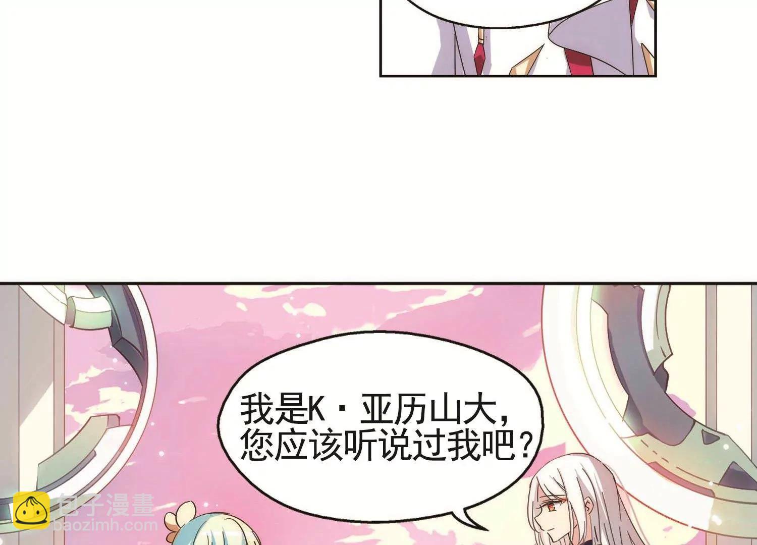 第544话  梦回火星146