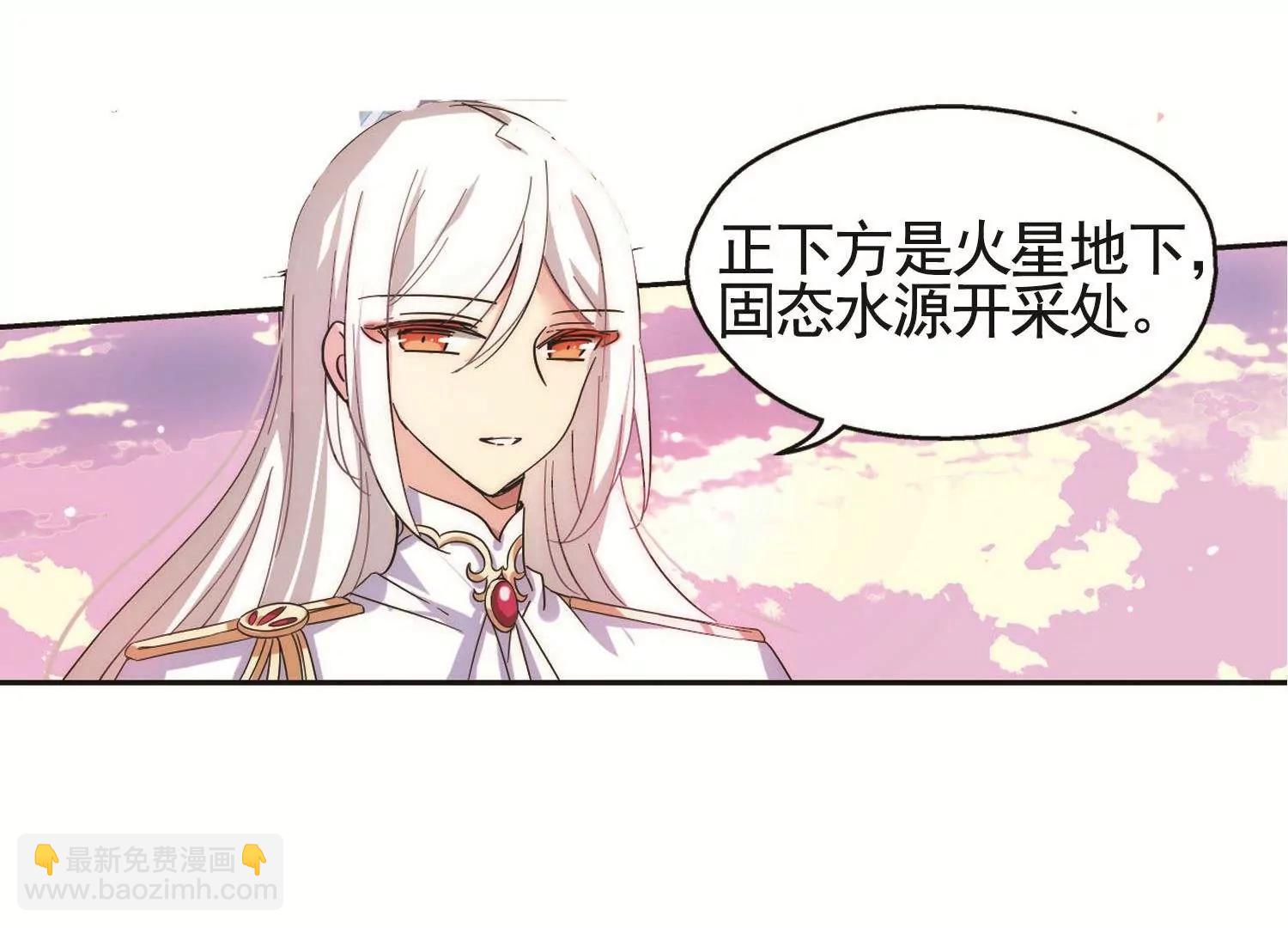 第544话  梦回火星158