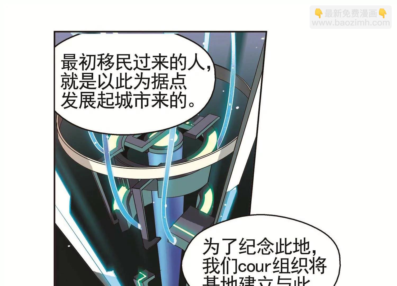 第544话  梦回火星159