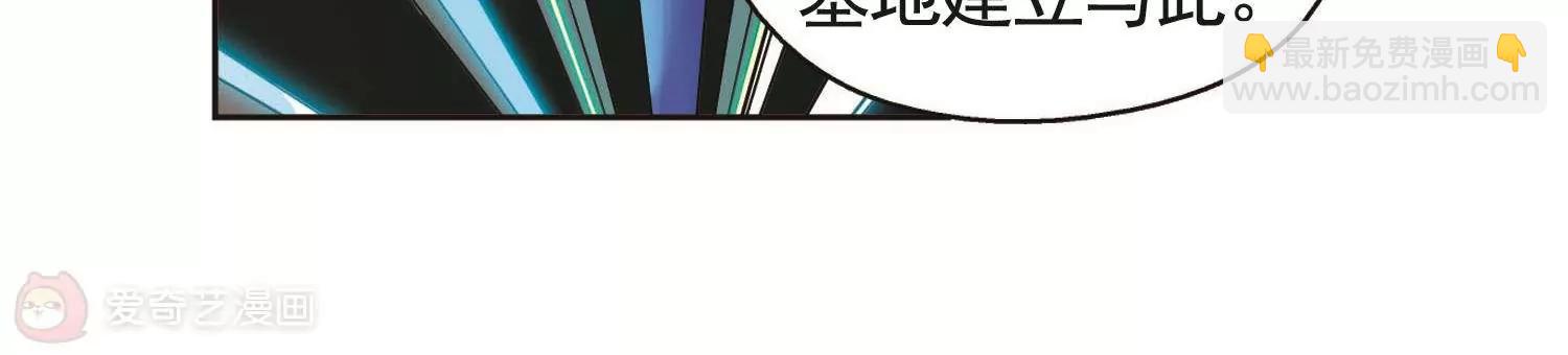 第544话  梦回火星160
