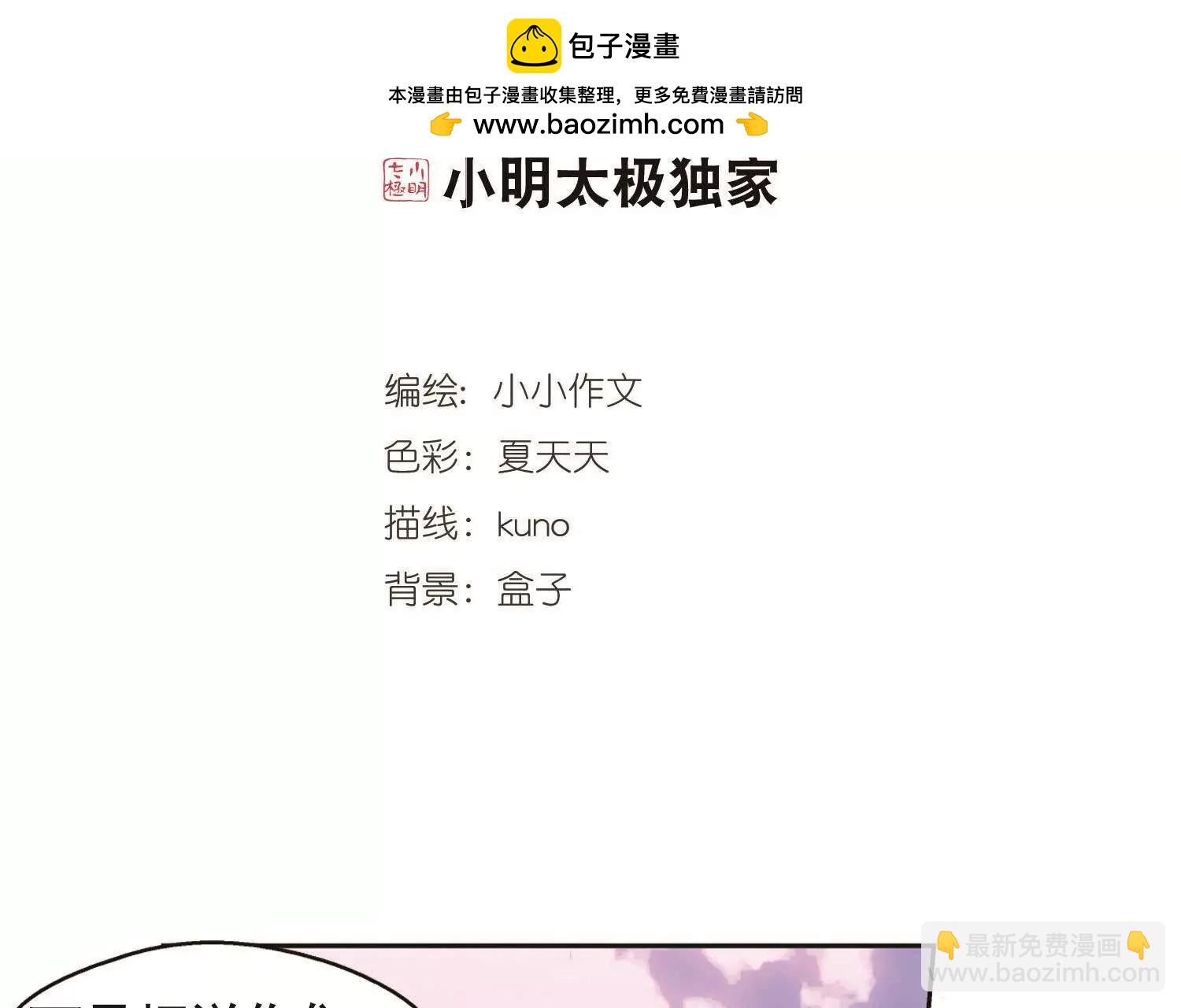 第545话  梦回火星21