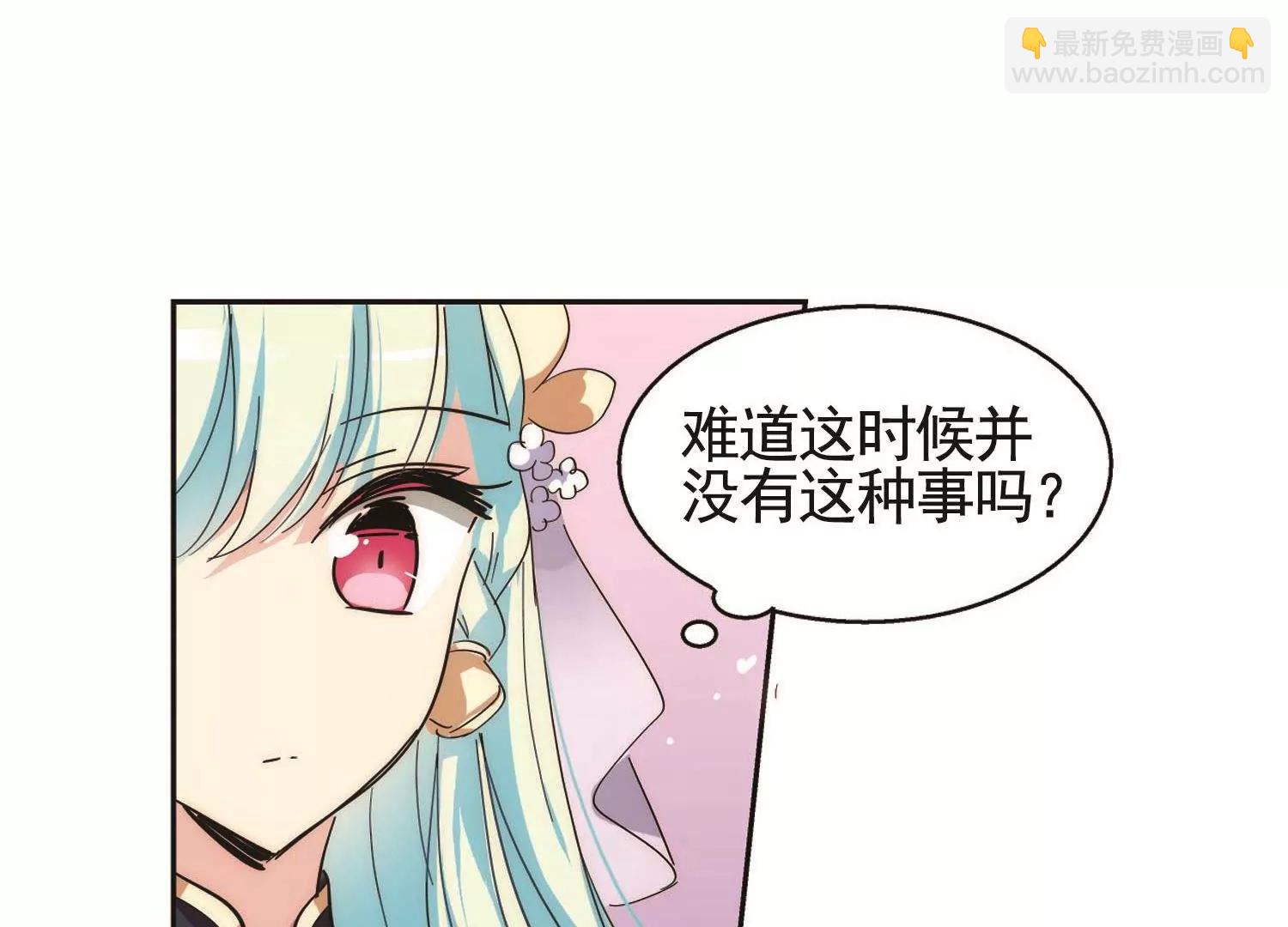 第545话  梦回火星210
