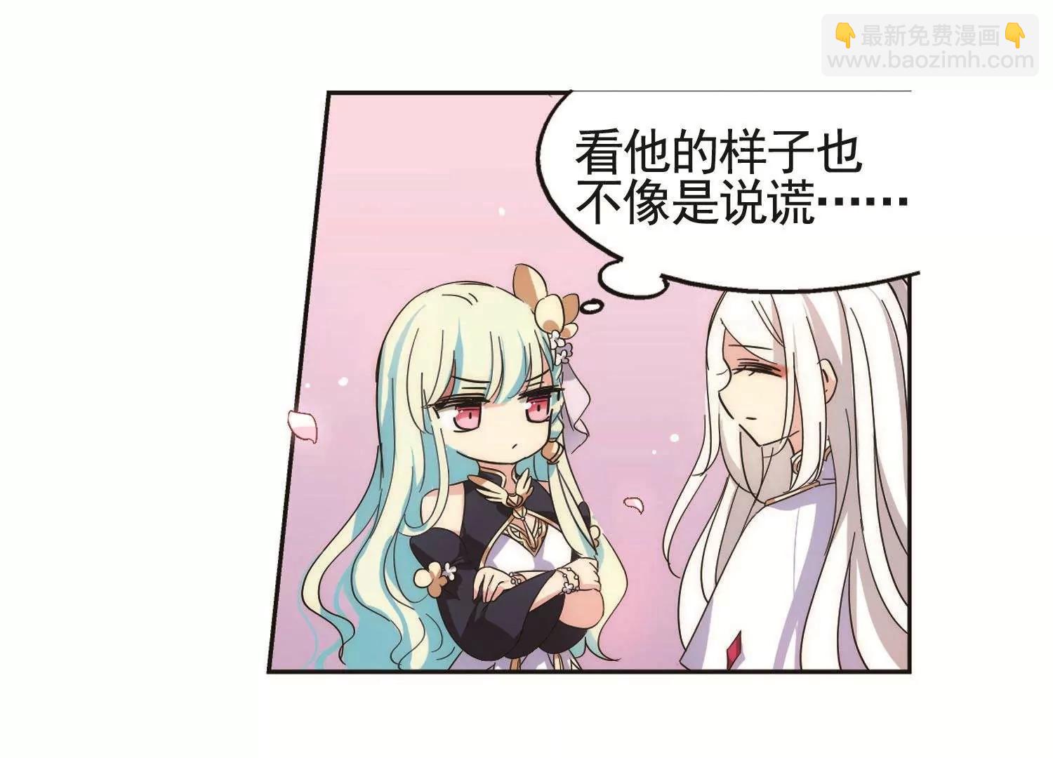 第545话  梦回火星212