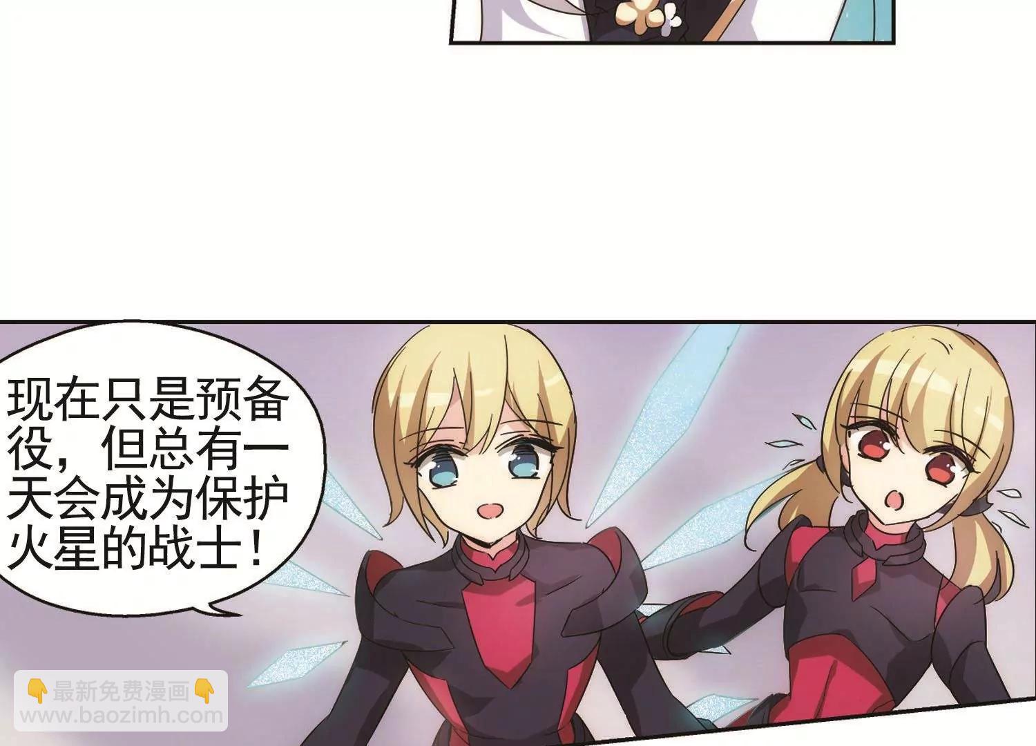 第545话  梦回火星218