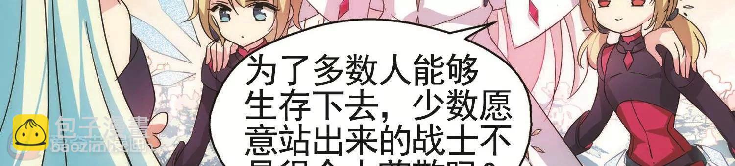 第545话  梦回火星223