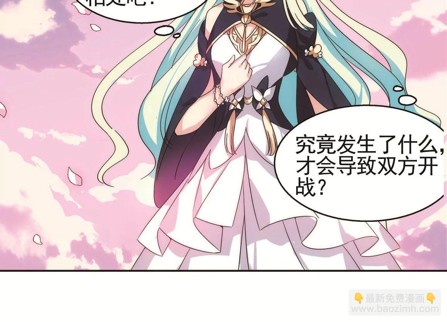 第545话  梦回火星227