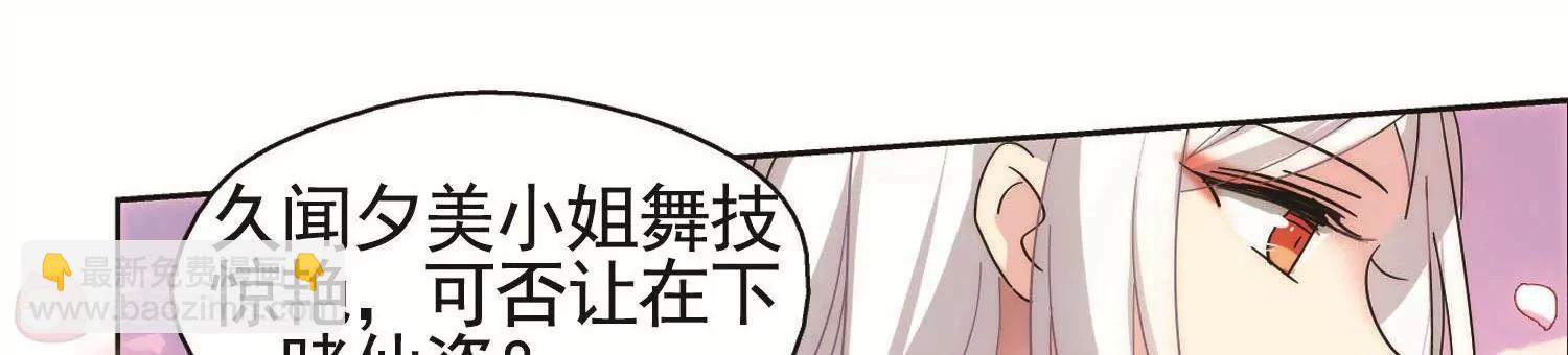 第545话  梦回火星229