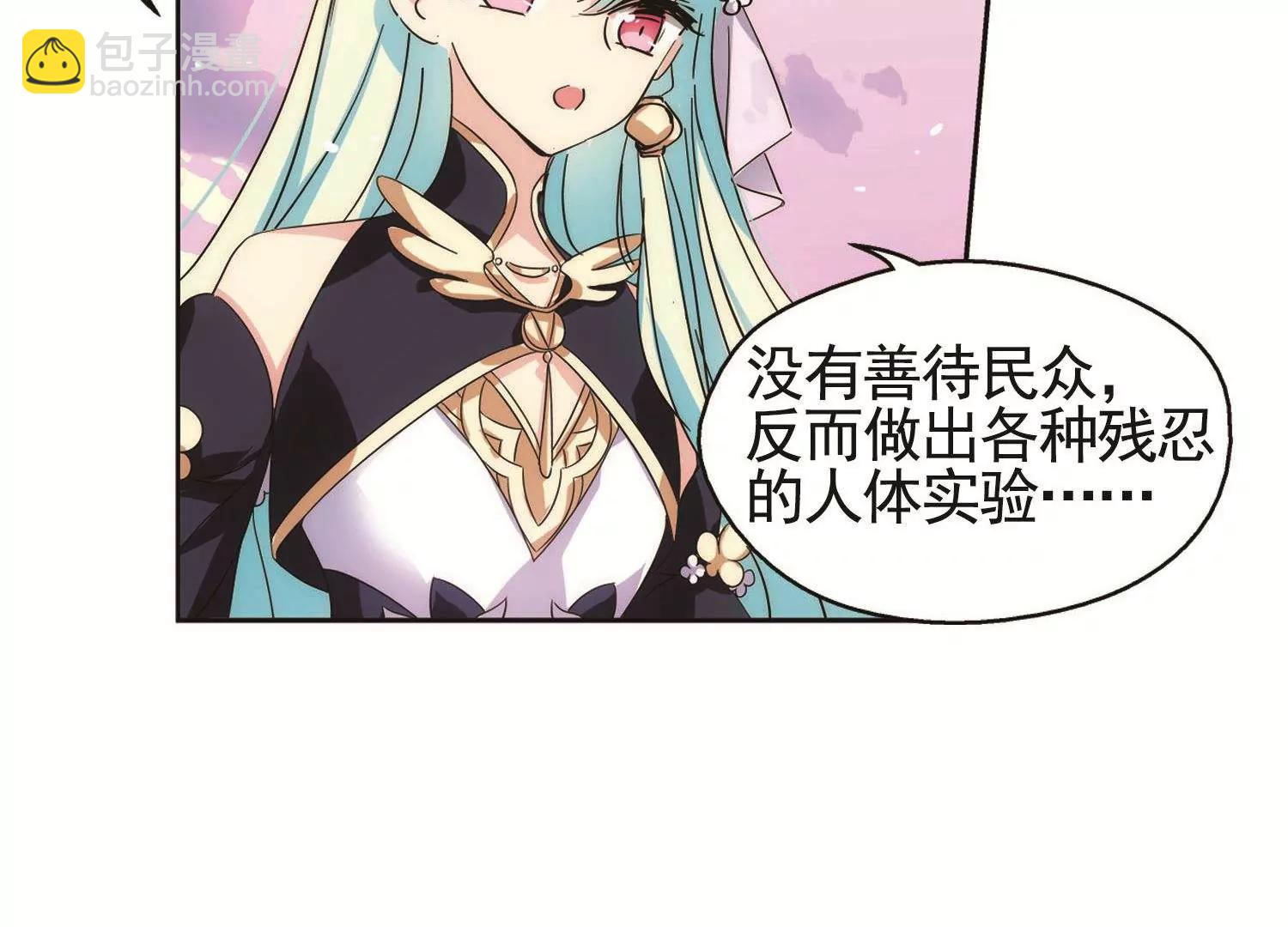 第545话  梦回火星23