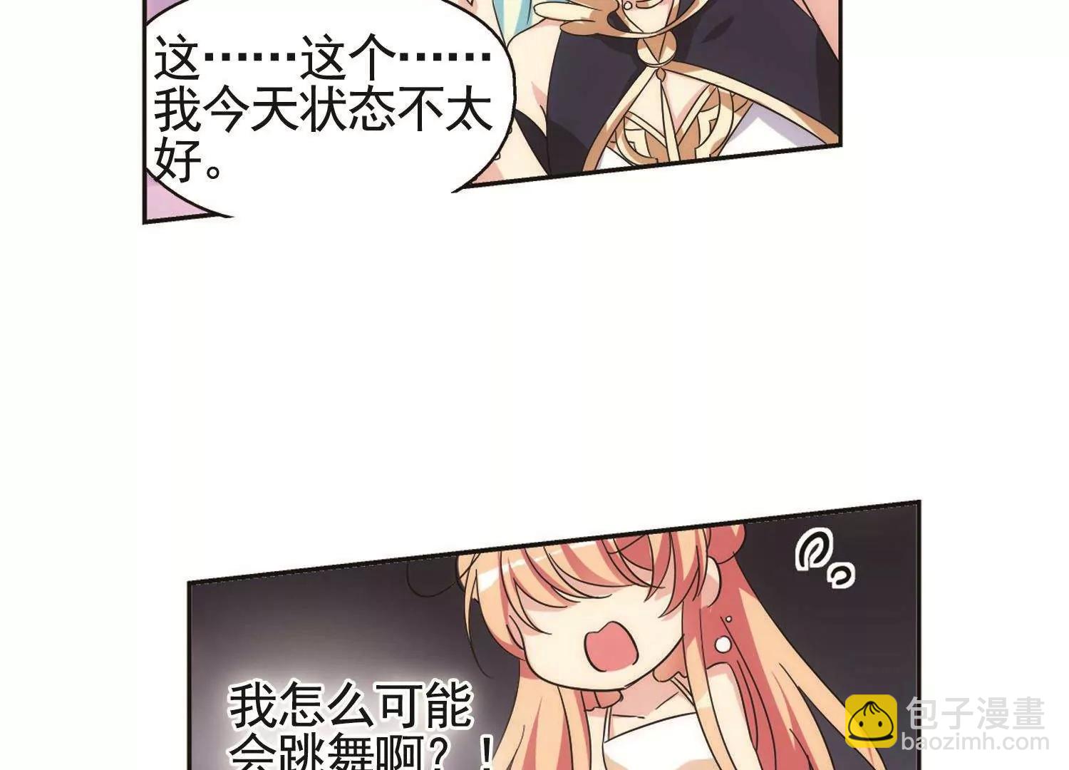 第545话  梦回火星231