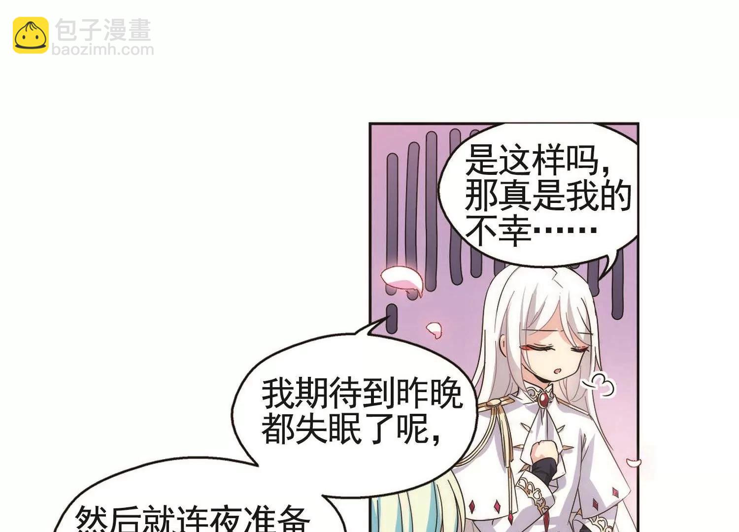 第545话  梦回火星233