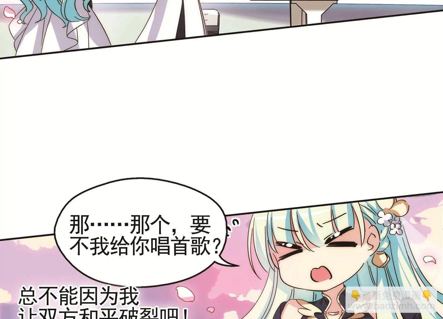 第545话  梦回火星236