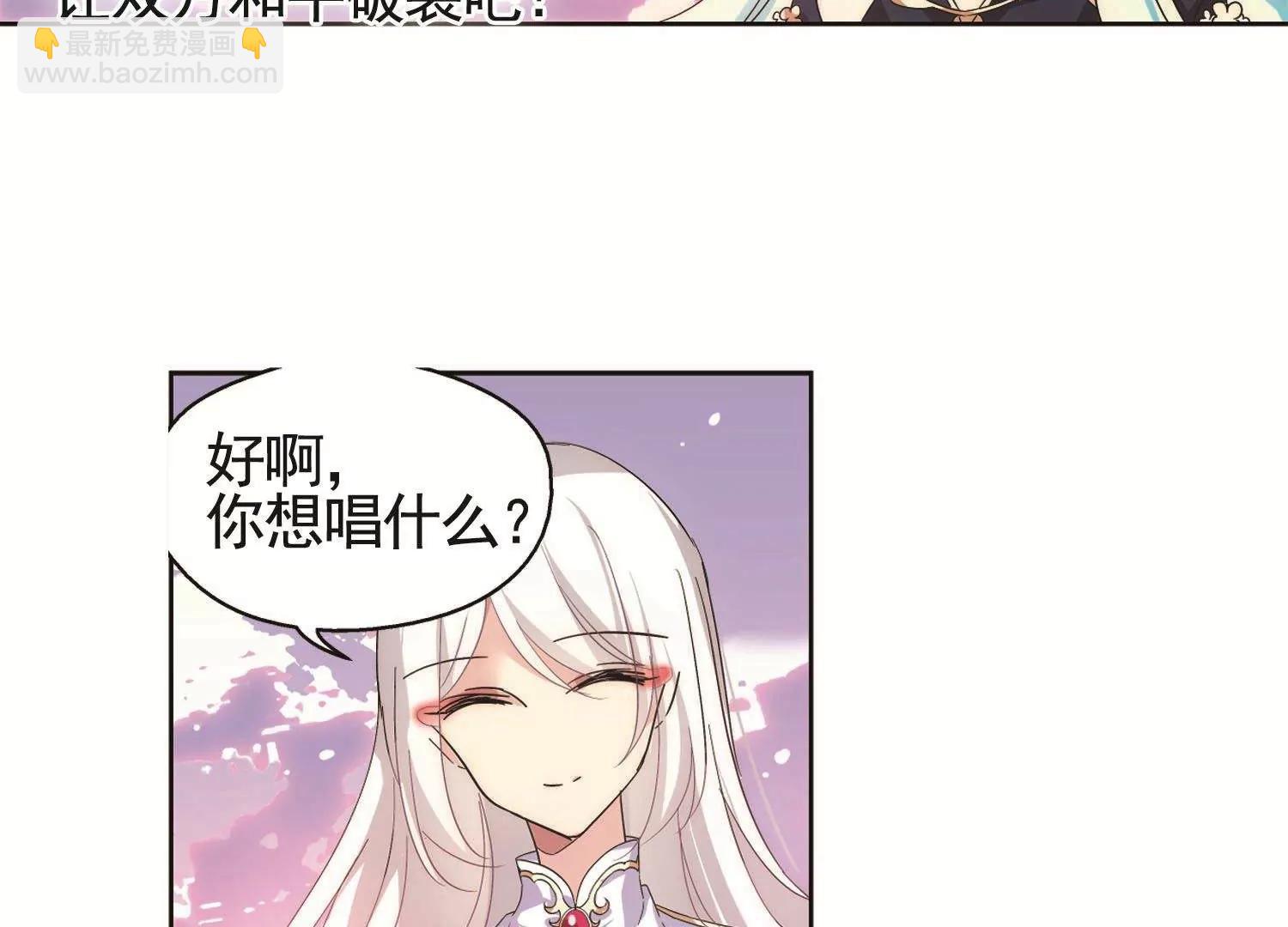 第545话  梦回火星237