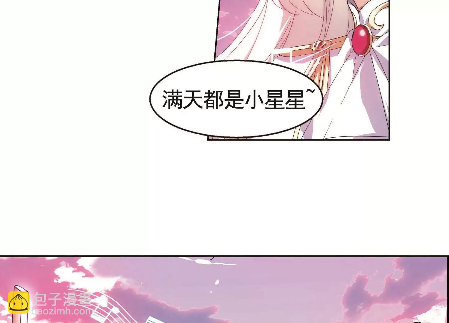 第545话  梦回火星255