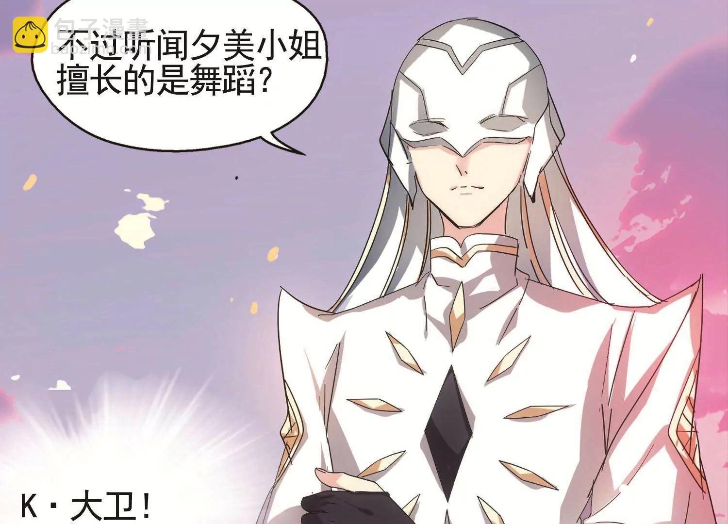 第545话  梦回火星259